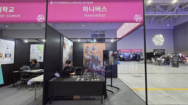gcon 3 - 와우테일