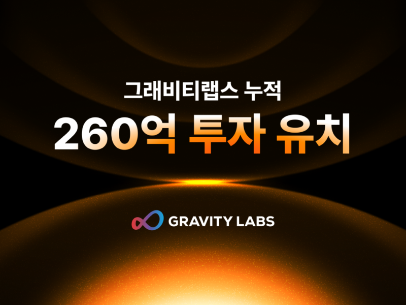 grvtlabs - 와우테일