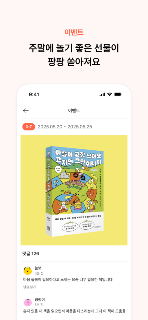 joomaltory 2 - 와우테일