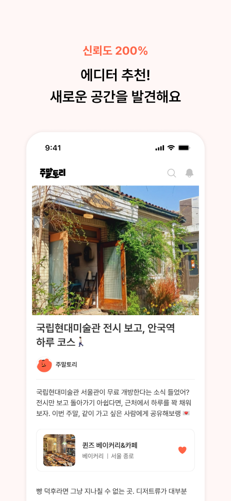 joomaltory.4 - 와우테일