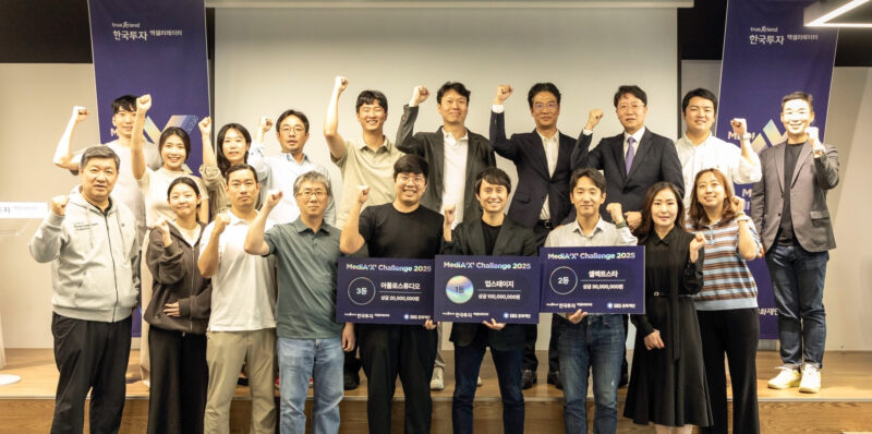 mediaX challenge - 와우테일