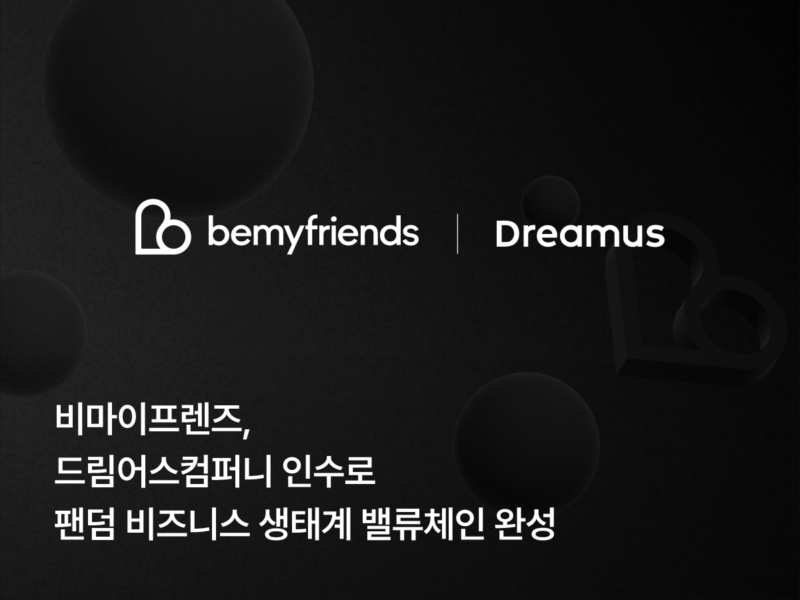 비마이프렌즈, '플로' 운영사 드림어스컴퍼니 인수 1 %EB%B9%84%EB%A7%88%EC%9D%B4%ED%94%84%EB%A0%8C%EC%A6%88 %EB%93%9C%EB%A6%BC%EC%96%B4%EC%8A%A4%EC%BB%B4%ED%8D%BC%EB%8B%88 %EC%9D%B8%EC%88%98 %EB%B3%B4%EB%8F%84%EC%9E%90%EB%A3%8CKR - 와우테일
