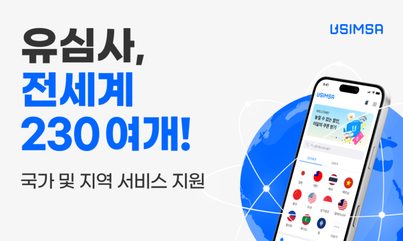 %ED%81%AC%EA%B8%B0%EB%B3%80%ED%99%98usimsa - 와우테일