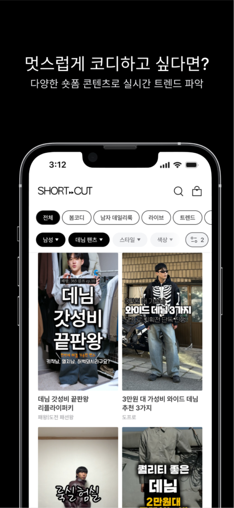 7 - 와우테일