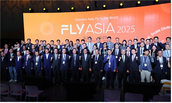 FLY ASIA - 와우테일