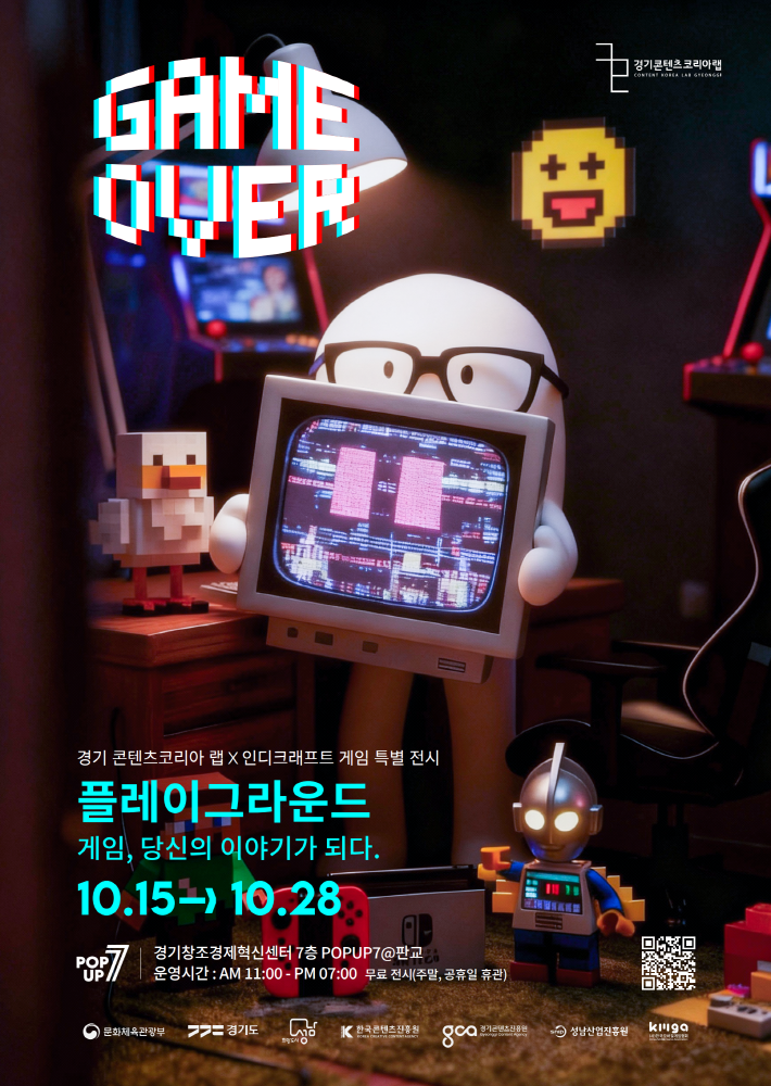 GCON - 와우테일