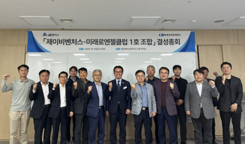 JBVENTURES - 와우테일