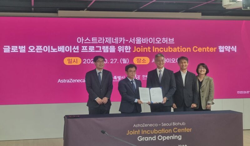 서울시–아스트라제네카, 바이오 스타트업 공동 인큐베이션 센터 구축 2 Joint Incubation Center - 와우테일