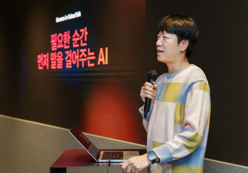 카카오, 카톡에 챗GPT 탑재...일상 AI 본격화 1 KAKAO - 와우테일