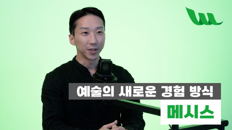 와우투게더 14 MESIS 8 - 와우테일