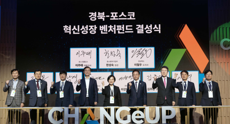 MSS gyeongbuk mother fund - 와우테일