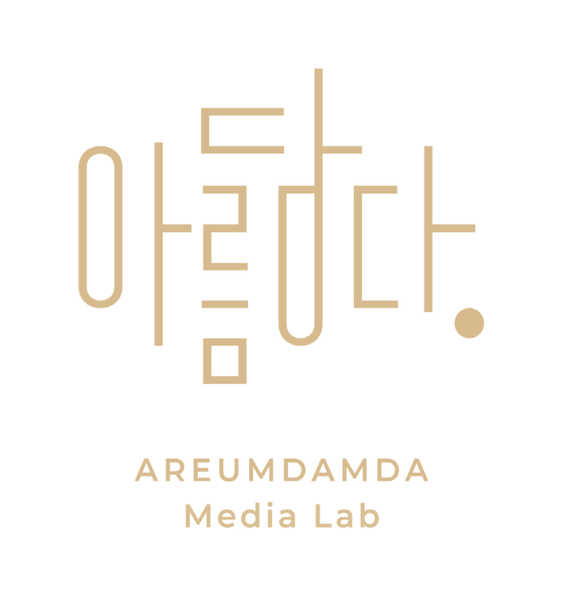 M areumdamda logo beige png 1 - 와우테일