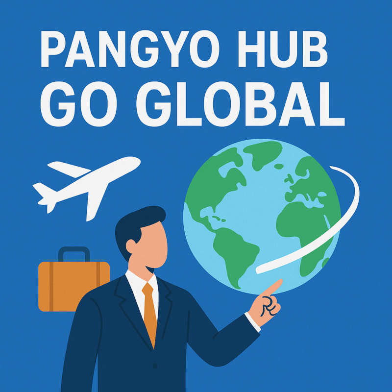 PANGYOHUB 1 - 와우테일