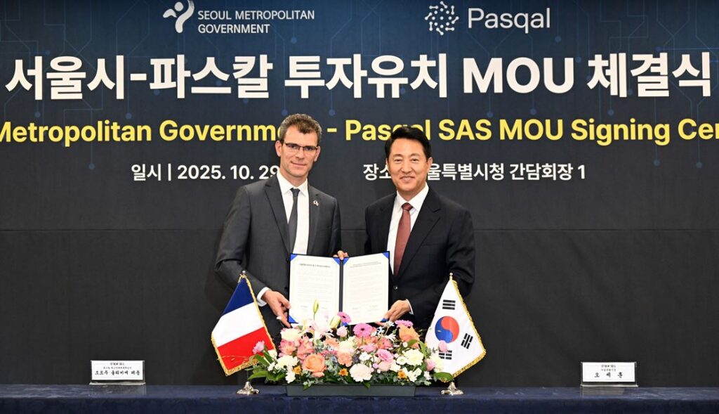 PASQAL - 와우테일