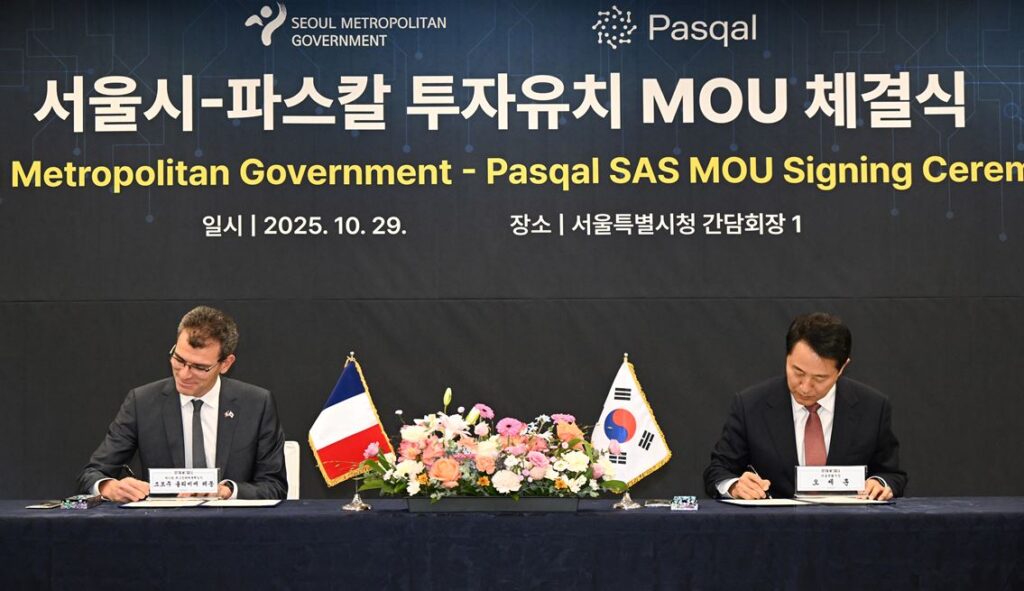 PASQAL.1JPG - 와우테일