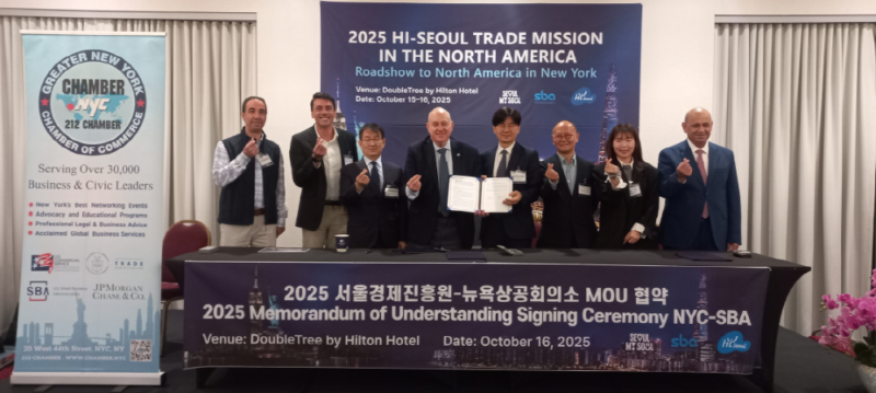 하이서울기업 12개사, 뉴욕 수출상담회 개최...글로벌 본격 확장 1 SBA 3 - 와우테일