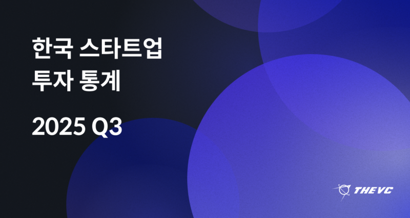 THEVC - 와우테일