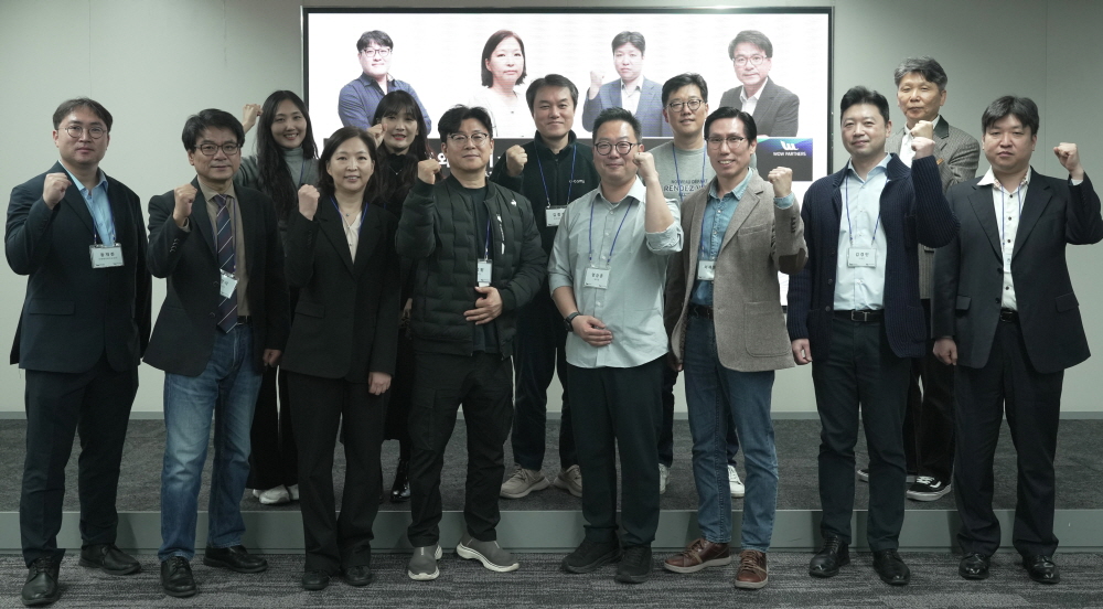 WOWDAY 5 - 와우테일