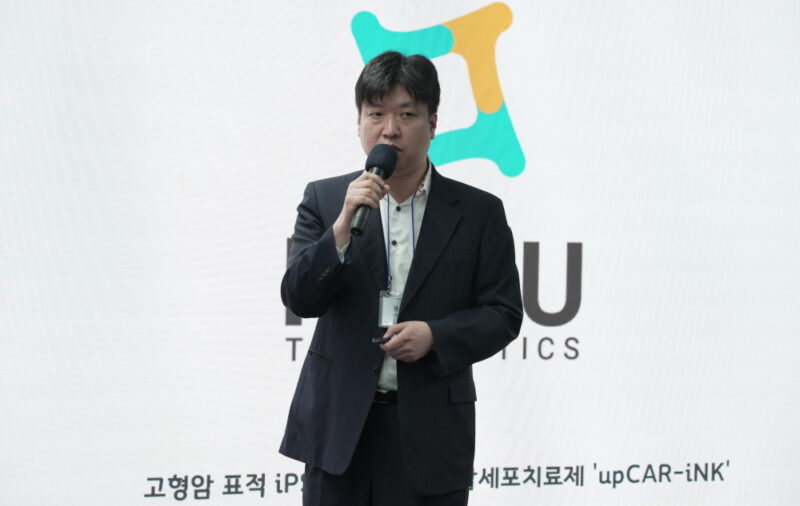 WOWDAY 9 - 와우테일