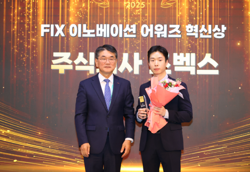 Zorvex - 와우테일