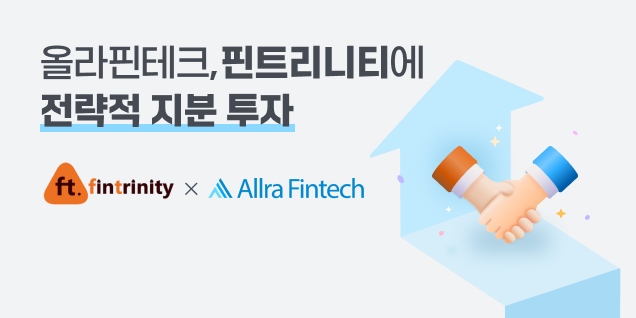allrafintech - 와우테일