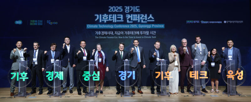 경기도, 2030년까지 기후테크 유니콘 3개사 육성... 기후테크 3대 비전 발표 1 gyeonggi climitetech alliance3 - 와우테일