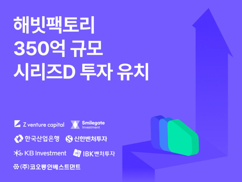 habitfactory 1 - 와우테일