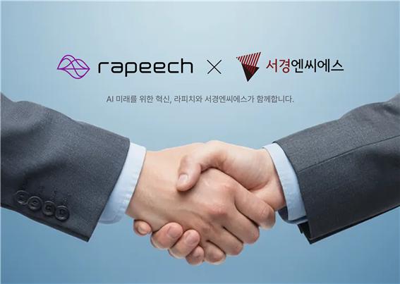 rapeech - 와우테일