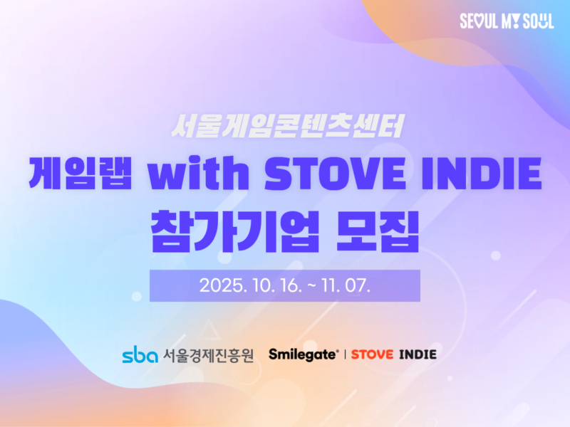 sba smilegate game - 와우테일