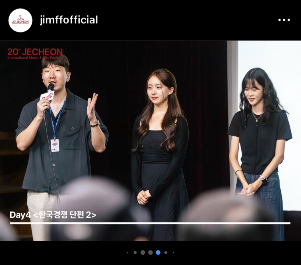 레이지먼데이 관객과의 대화2 - 와우테일