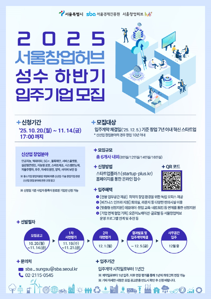 붙임자료1 - 와우테일