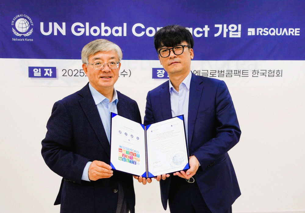 알스퀘어 - 와우테일
