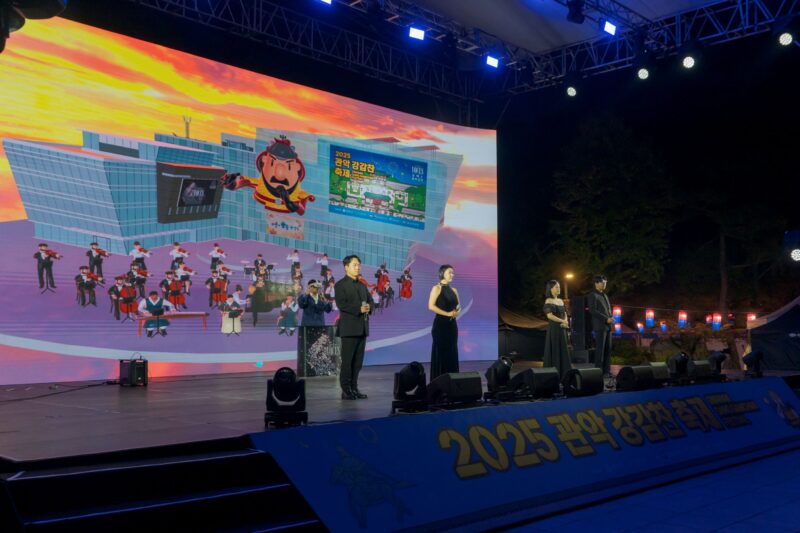 %EA%B0%95%EA%B0%90%EC%B0%AC %EC%B6%95%EC%A0%9C %EA%B3%B5%EC%97%B0 1 - 와우테일