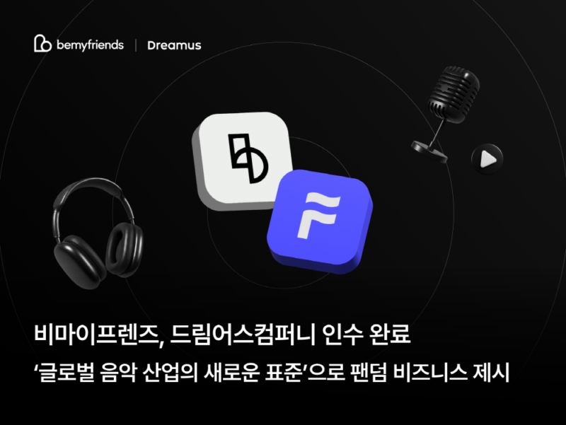 %EB%B9%84%EB%A7%88%EC%9D%B4%ED%94%84%EB%A0%8C%EC%A6%88 - 와우테일