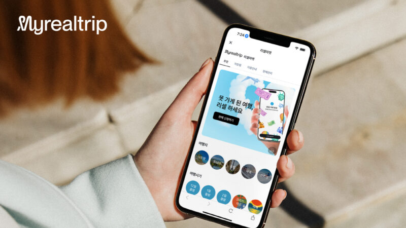 %EC%82%AC%EC%A7%84%EC%9E%90%EB%A3%8C %EB%A7%88%EC%9D%B4%EB%A6%AC%EC%96%BC%ED%8A%B8%EB%A6%BD %EC%97%AC%ED%96%89 %EC%83%81%ED%92%88 %EC%96%91%EB%8F%84 %EC%84%9C%EB%B9%84%EC%8A%A4 %E2%80%98%EB%A6%AC%EC%85%80%EB%A7%88%EC%BC%93 %EC%A0%95%EC%8B%9D %EC%B6%9C%EC%8B%9C - 와우테일