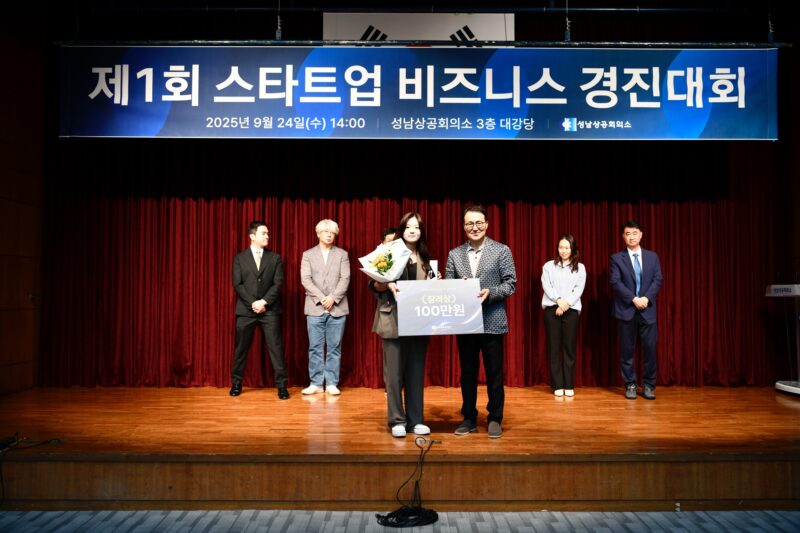 %EC%8F%98%EC%9A%B8%EA%B7%B8%EB%A1%9C%EC%93%B0 %EA%B3%B5%EB%AA%A8%EC%A0%84 %EC%9E%85%EC%83%81 %EC%82%AC%EC%A7%84 - 와우테일