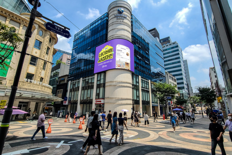 %EC%9D%B4%EB%AF%B8%EC%A7%80 %EB%84%A4%EC%9D%B4%EB%B2%84 %EC%95%A0%EB%93%9C%EB%B6%80%EC%8A%A4%ED%8A%B8 %EC%8A%A4%ED%81%AC%EB%A6%B0 %EB%8F%84%EC%8B%AC%EC%A7%80 %EB%8C%80%ED%98%95 LED %EC%A0%84%EA%B4%91%ED%8C%90 - 와우테일