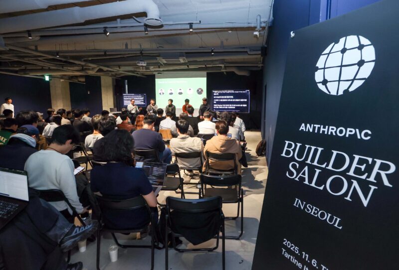 알토스벤처스-앤트로픽, 'AI 빌더 살롱' 개최...클로드 활용 사례 공유 3 %EC%B2%A8%EB%B6%803 %EC%95%A4%ED%8A%B8%EB%A1%9C%ED%94%BD AI %EB%B9%8C%EB%8D%94 %EC%82%B4%EB%A1%B1%EC%97%90 %EC%B0%B8%EC%97%AC%ED%95%9C %EC%97%85%EA%B3%84 %EA%B4%80%EA%B3%84%EC%9E%90 %EB%B0%8F %ED%8C%A8%EB%84%90 %EC%84%B8%EC%85%98%EC%9D%98 %EB%AA%A8%EC%8A%B5 - 와우테일