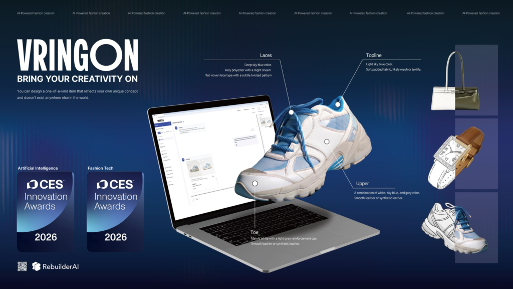 리빌더AI, CES 2026 혁신상 2관왕…AI로 패션 제조 프로세스 혁신 1 1307080725 20251105180754 9113693732 1 - 와우테일