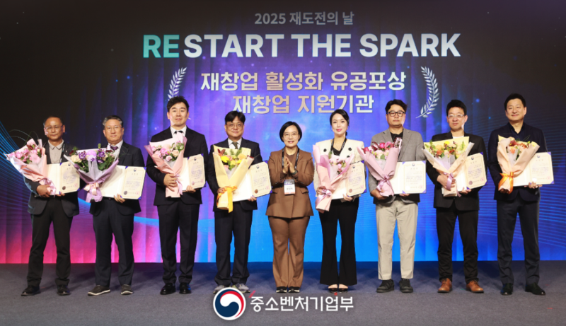 중기부, '실패를 자산으로' 재도전 기업 성과 확산 행사 개최 1 2025 Restart the SPARK MSS %EC%9E%AC%EB%8F%84%EC%A0%84%EC%9D%98 %EB%82%A0 - 와우테일