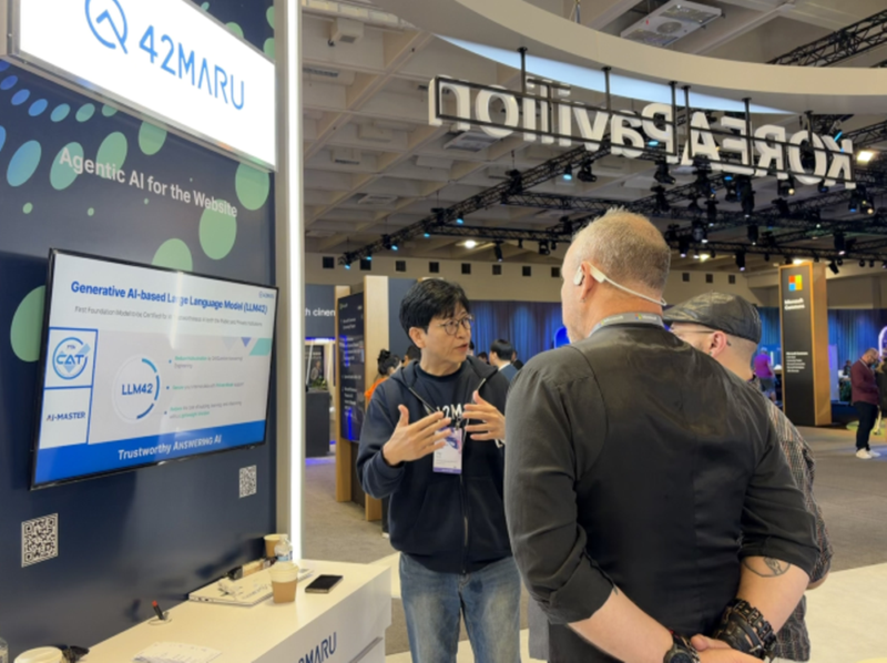 42maru - 와우테일