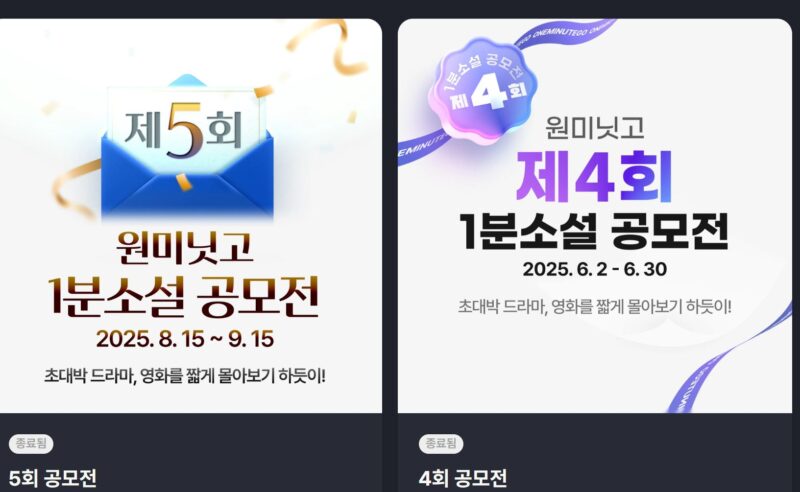 APEN1 - 와우테일