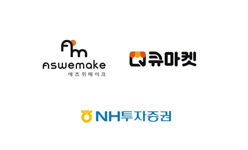 ASWEMAKE3 - 와우테일