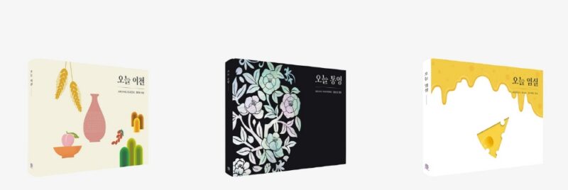 B5Crew%EC%86%8C%EB%8F%84%EC%A7%80 %ED%8A%B9%ED%99%94 %EC%BD%98%ED%85%90%EC%B8%A0 1 - 와우테일