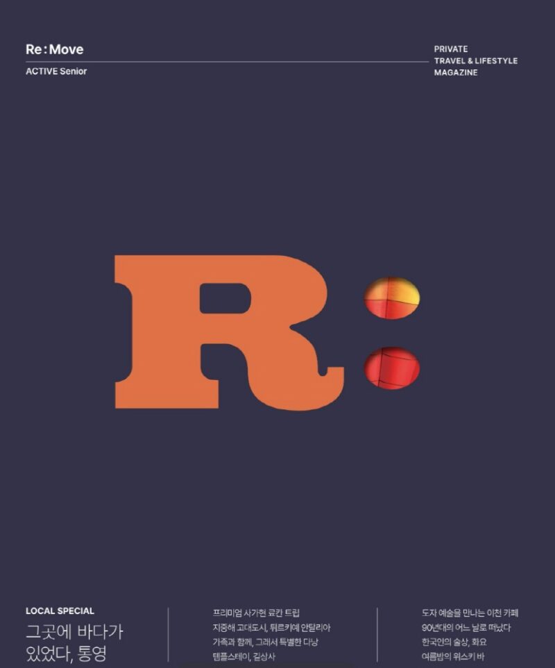 B5Crew%EC%86%8C%EB%8F%84%EC%A7%80 %ED%8A%B9%ED%99%94 %EC%BD%98%ED%85%90%EC%B8%A0 3 - 와우테일