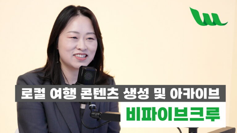 와우투게더 14 B5Crew 1 1 - 와우테일