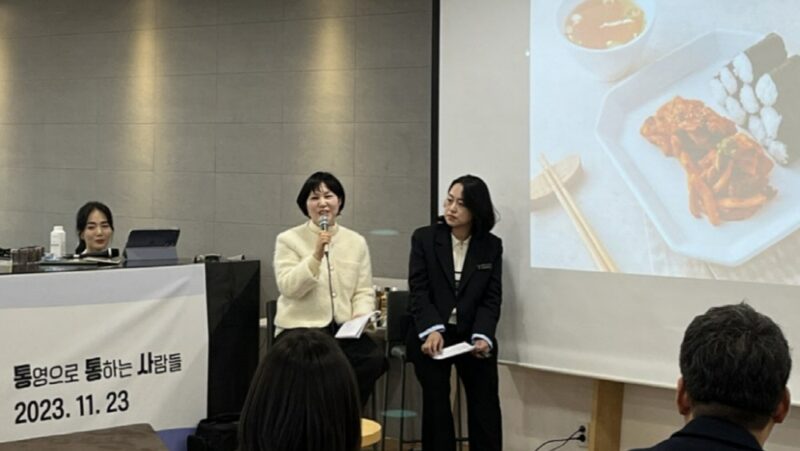 B5Crew 5 - 와우테일