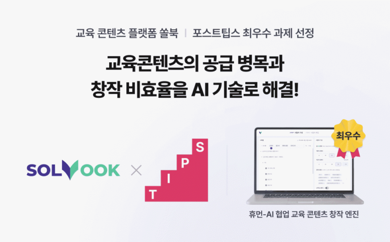 BOOKIPS - 와우테일