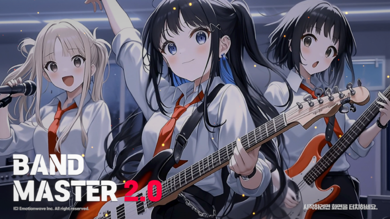 BandMaster 01 - 와우테일