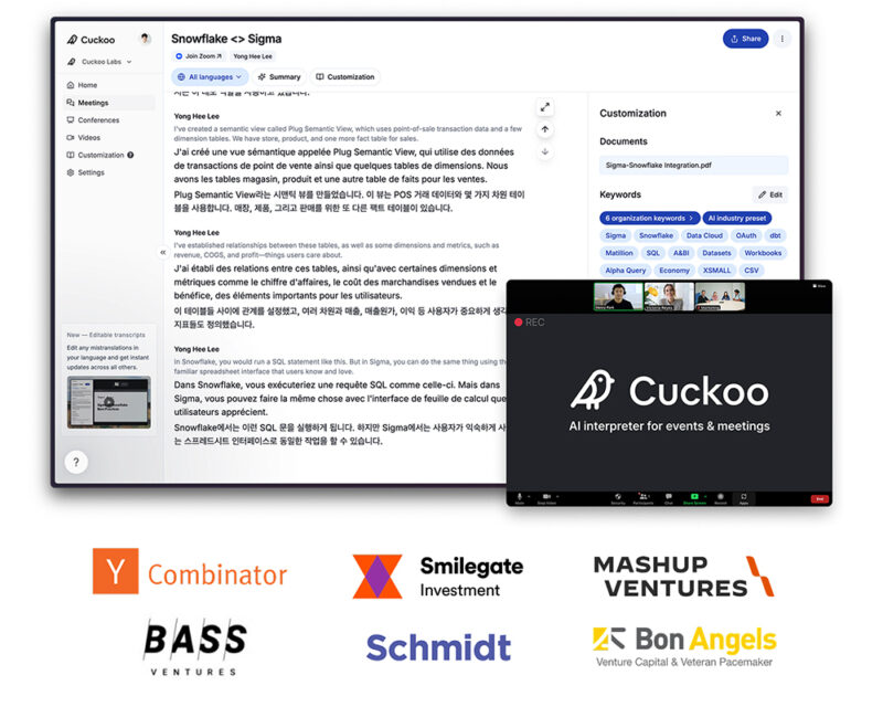 Cuckoo Labs - 와우테일